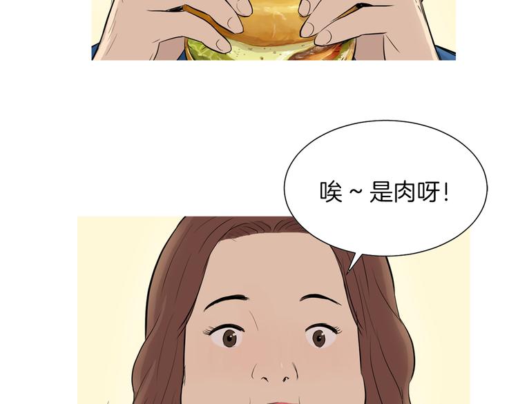 第27话 素汉堡86