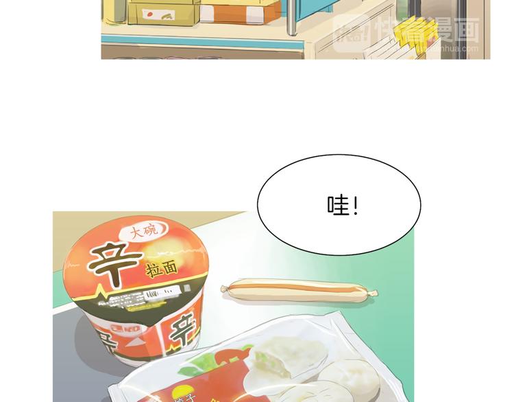 第27话 素汉堡9