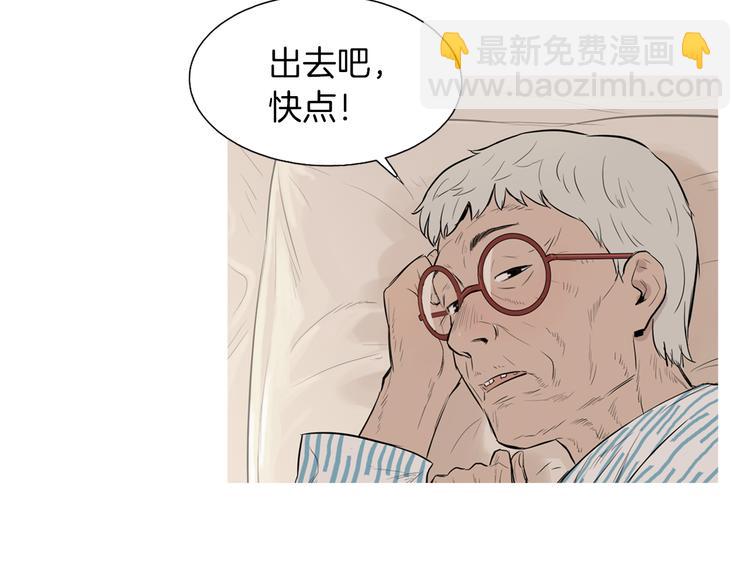 第28话 简单的豆面21