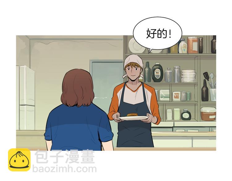 第28话 简单的豆面26