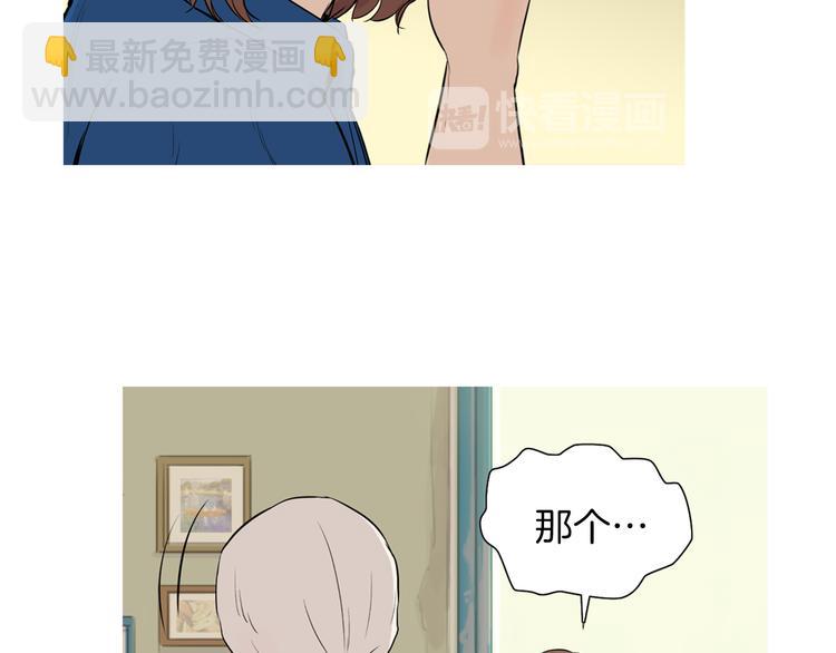 第28话 简单的豆面28