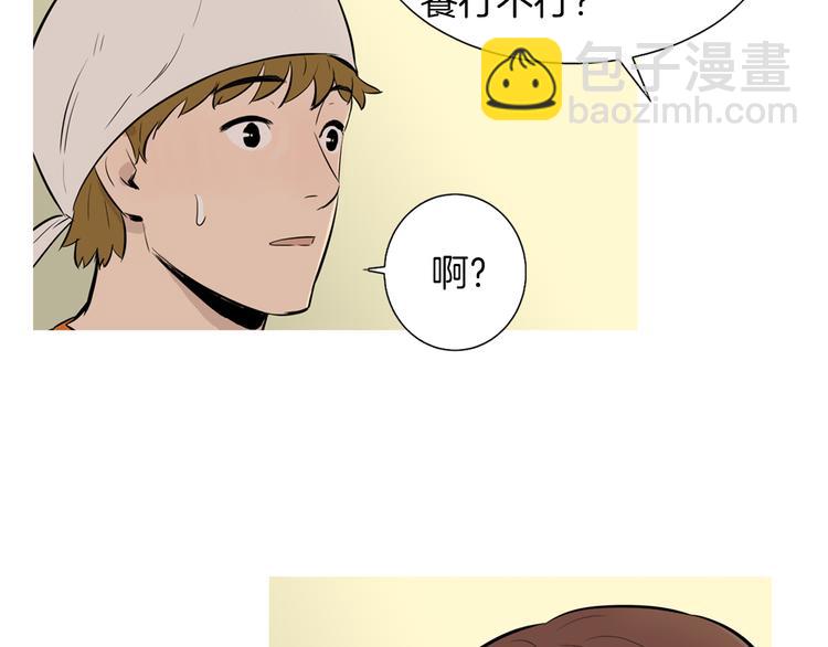 第28话 简单的豆面31