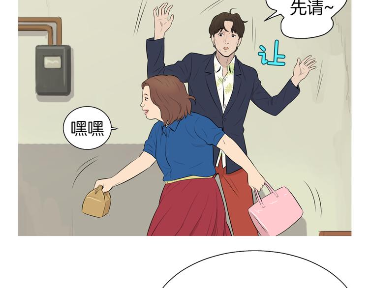 第28话 简单的豆面36