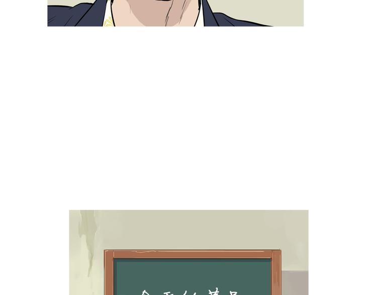 第28话 简单的豆面38