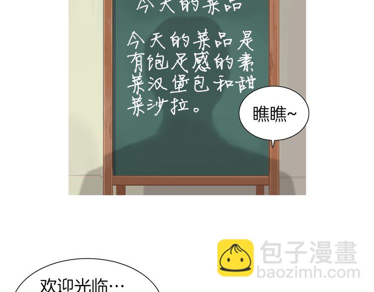 第28话 简单的豆面39