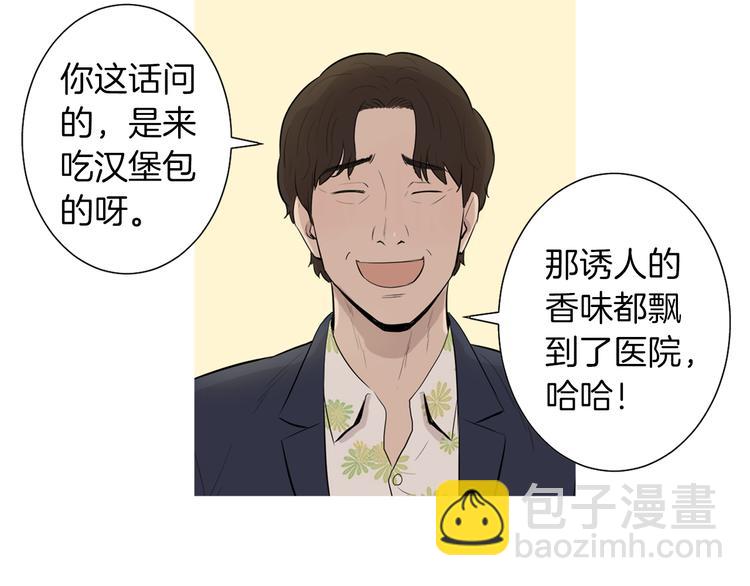 第28话 简单的豆面41