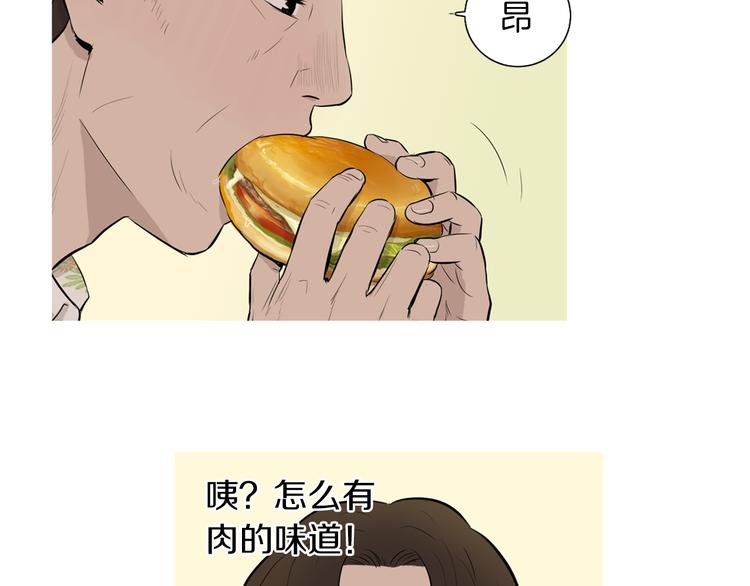 第28话 简单的豆面44