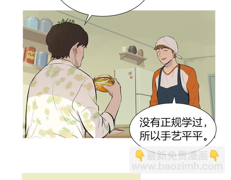 第28话 简单的豆面50