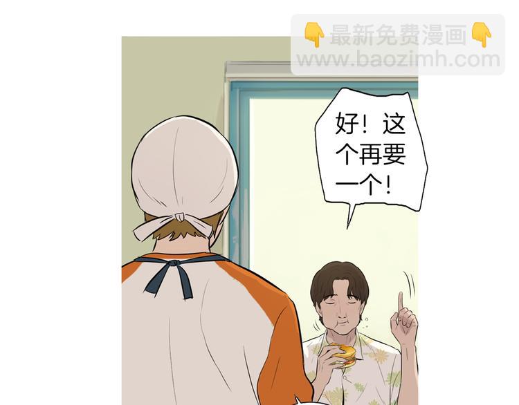 第28话 简单的豆面54