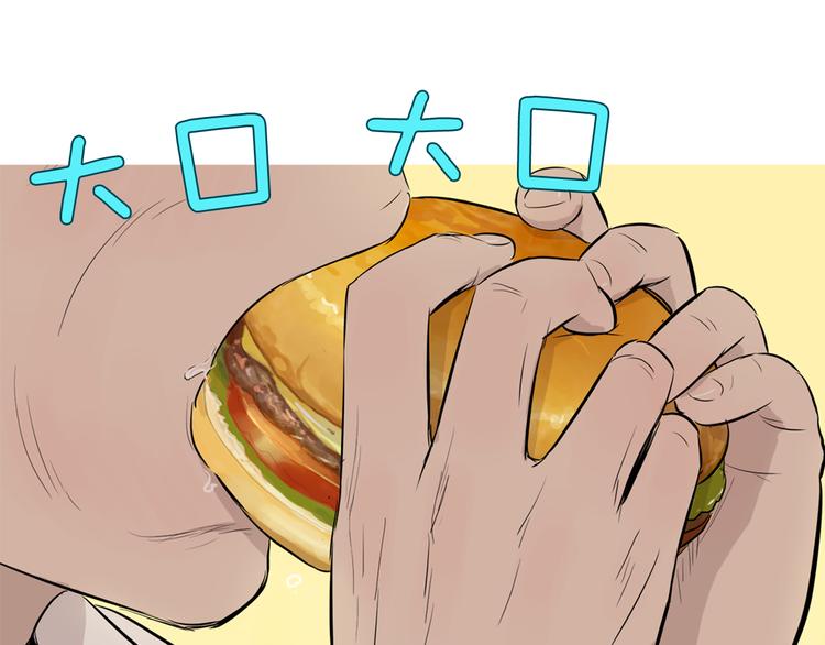 第28话 简单的豆面57