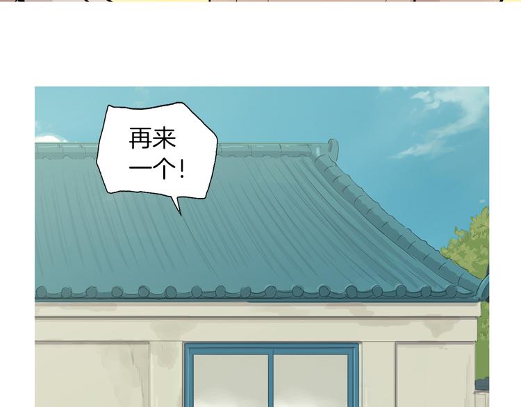 第28话 简单的豆面58
