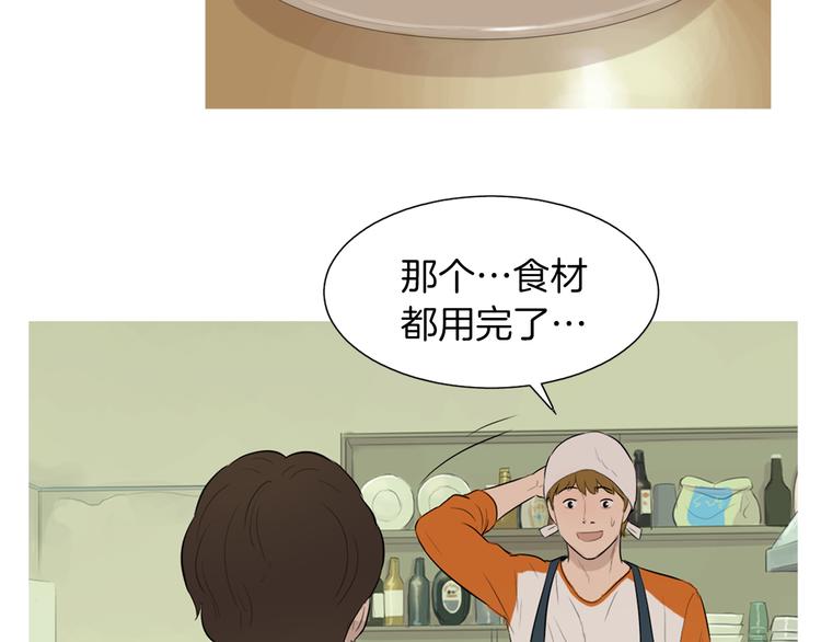 第28话 简单的豆面60
