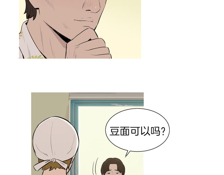 第28话 简单的豆面64