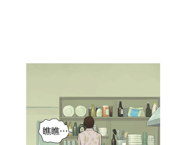 第28话 简单的豆面68