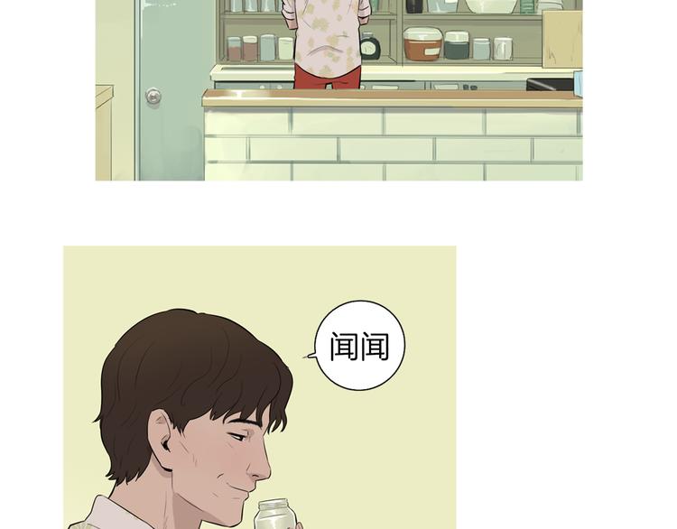 第28话 简单的豆面69