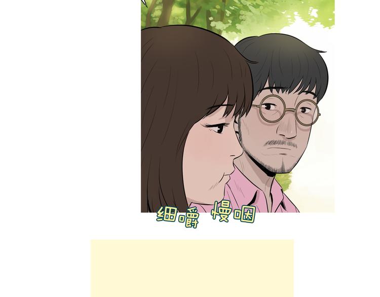 第28话 简单的豆面74
