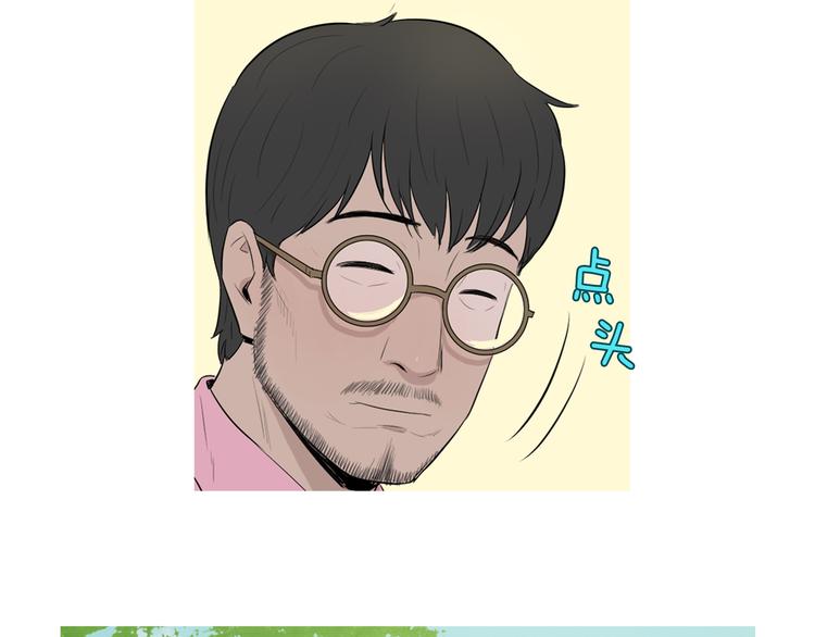 第28话 简单的豆面75