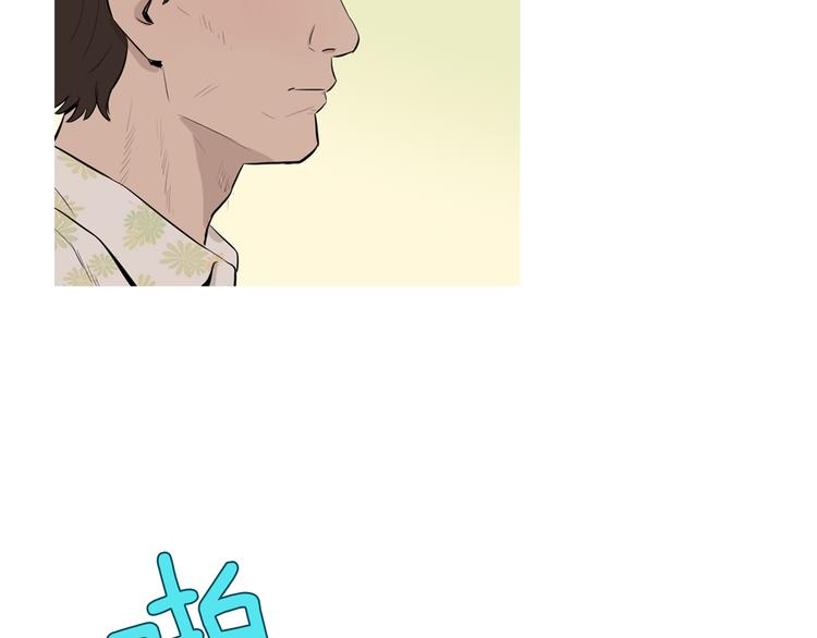 第28话 简单的豆面79