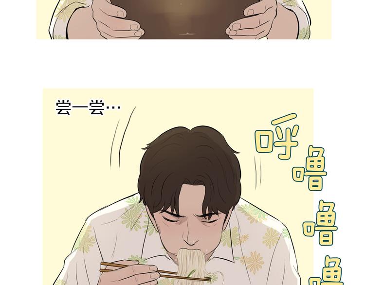 第28话 简单的豆面83