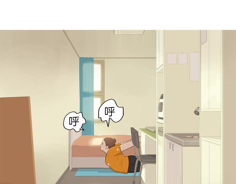 第28话 简单的豆面91