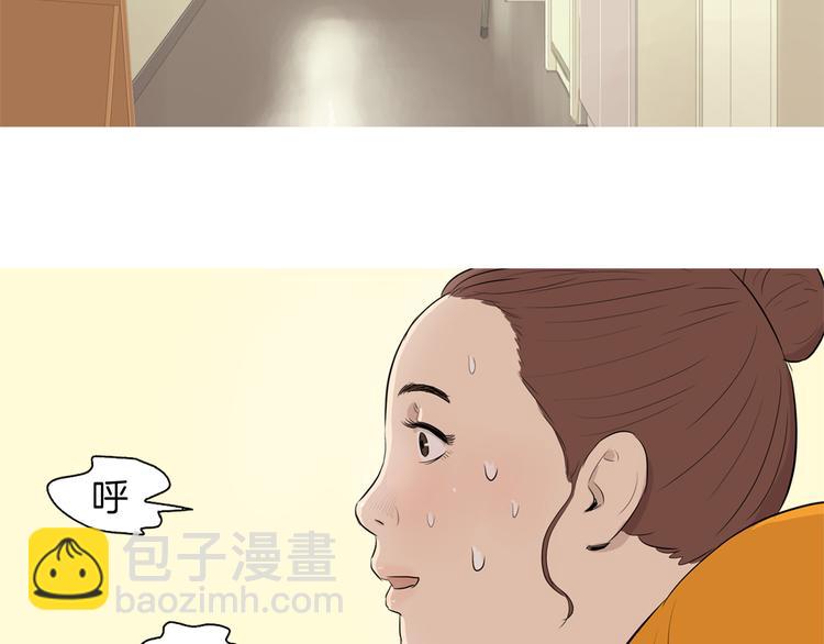 第28话 简单的豆面92
