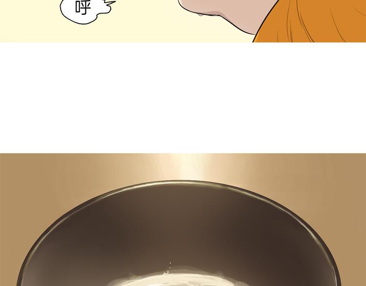 第28话 简单的豆面93