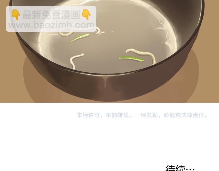 第28话 简单的豆面94