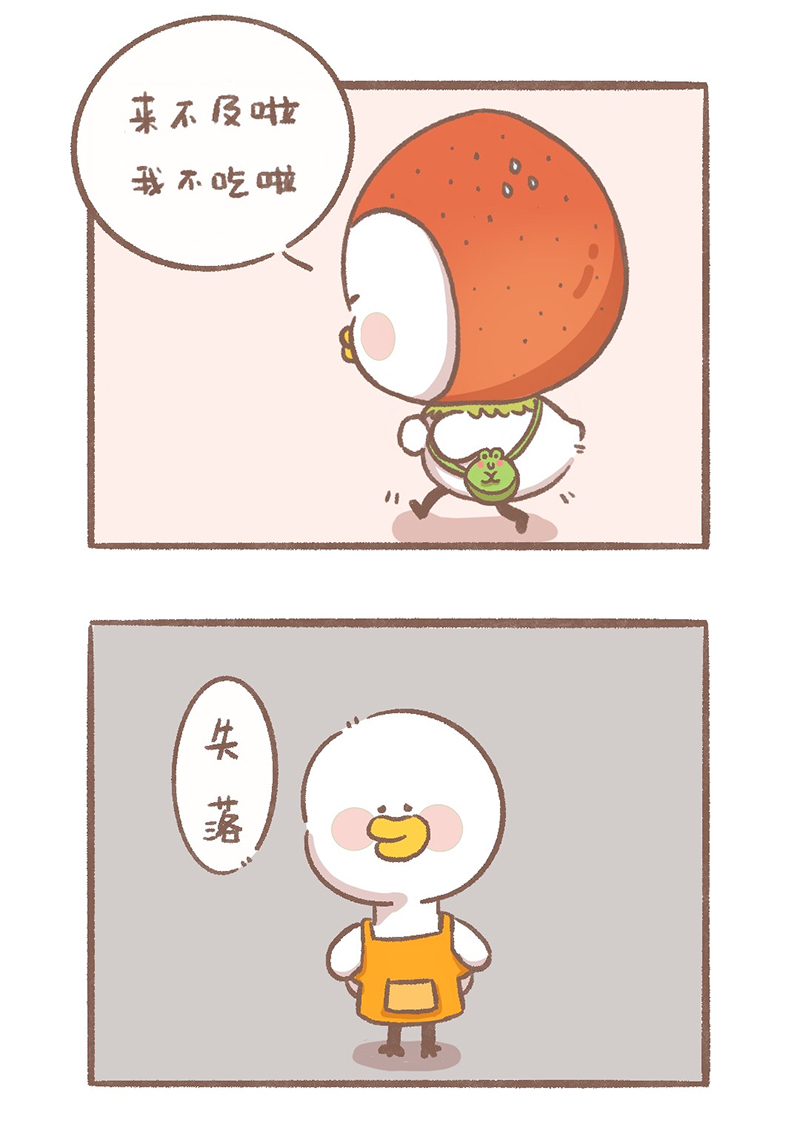 第1话 便当篇1