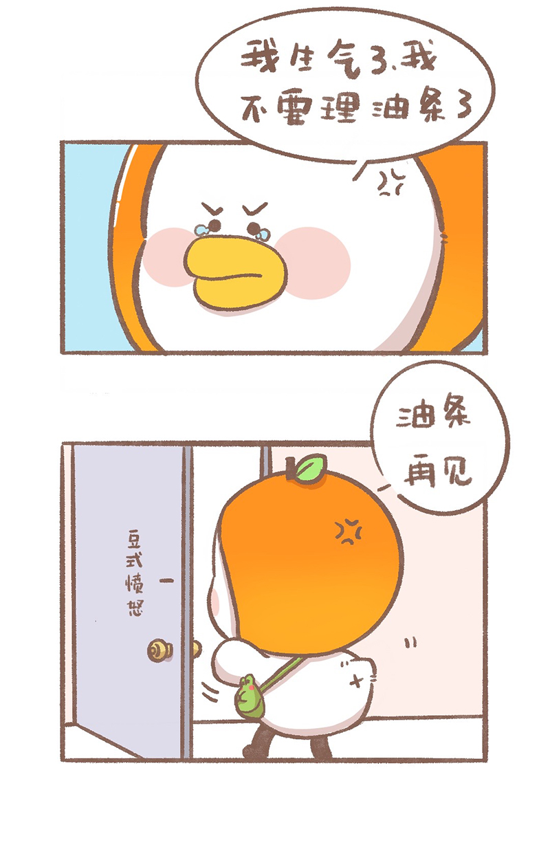 第1话 便当篇3