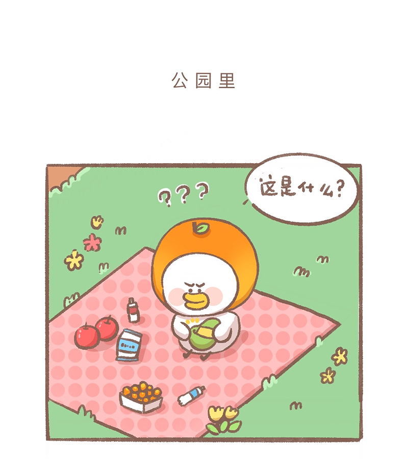 第1话 便当篇6