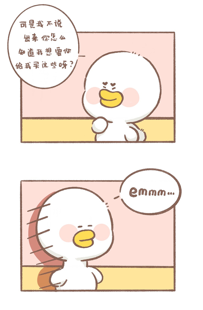 第3话 许愿篇3