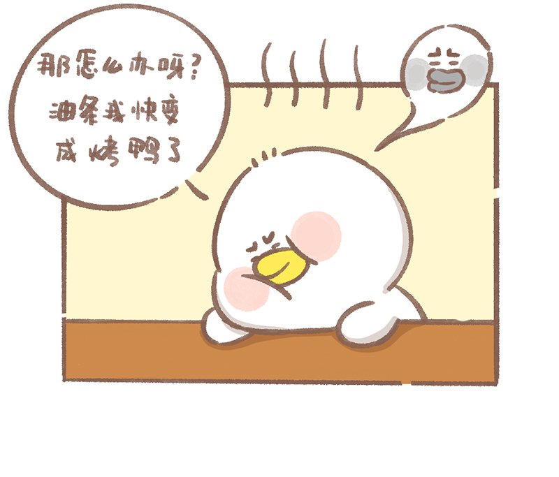 第6话 心静自然凉篇2