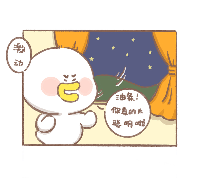 第6话 心静自然凉篇7