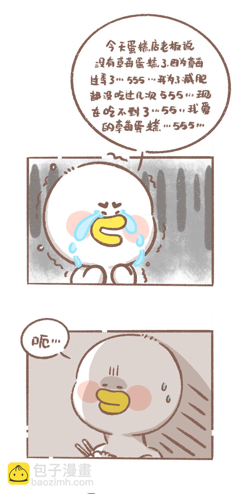 第10话 珍惜篇2