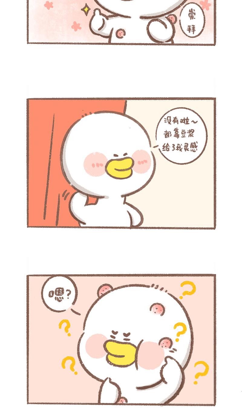 第11话 蚊子篇6