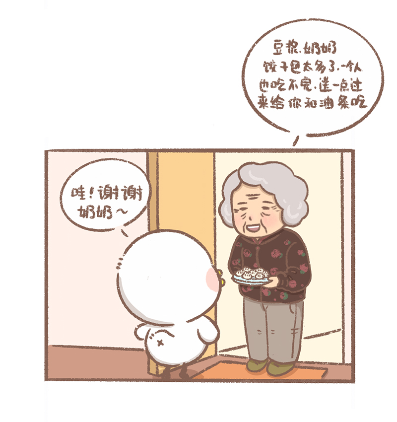 第13话 好朋友篇1