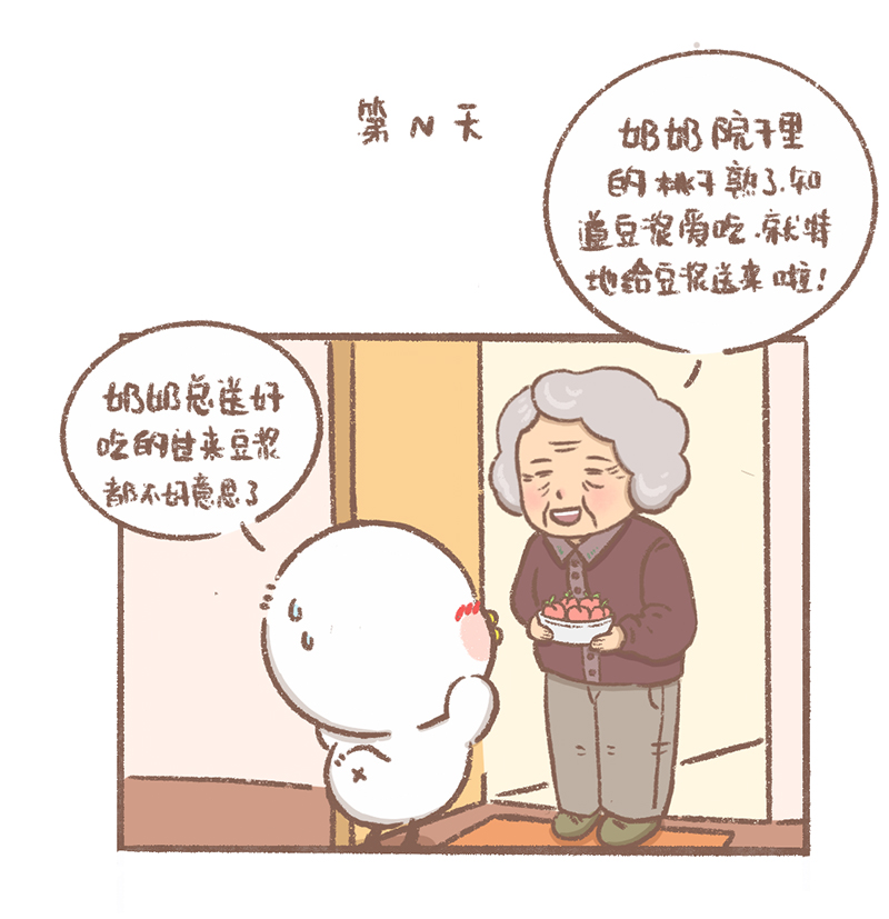 第13话 好朋友篇3