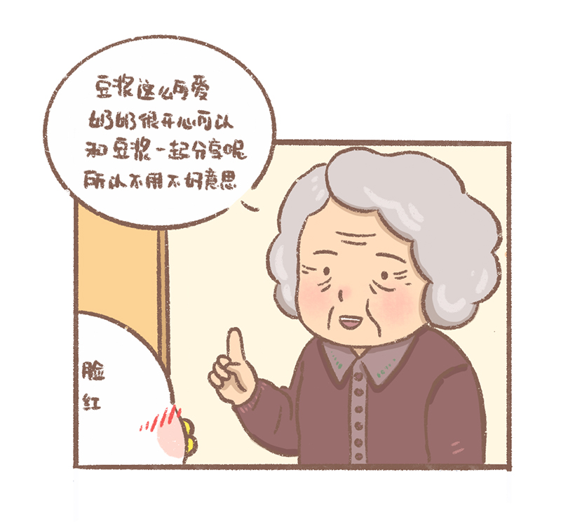 第13话 好朋友篇4