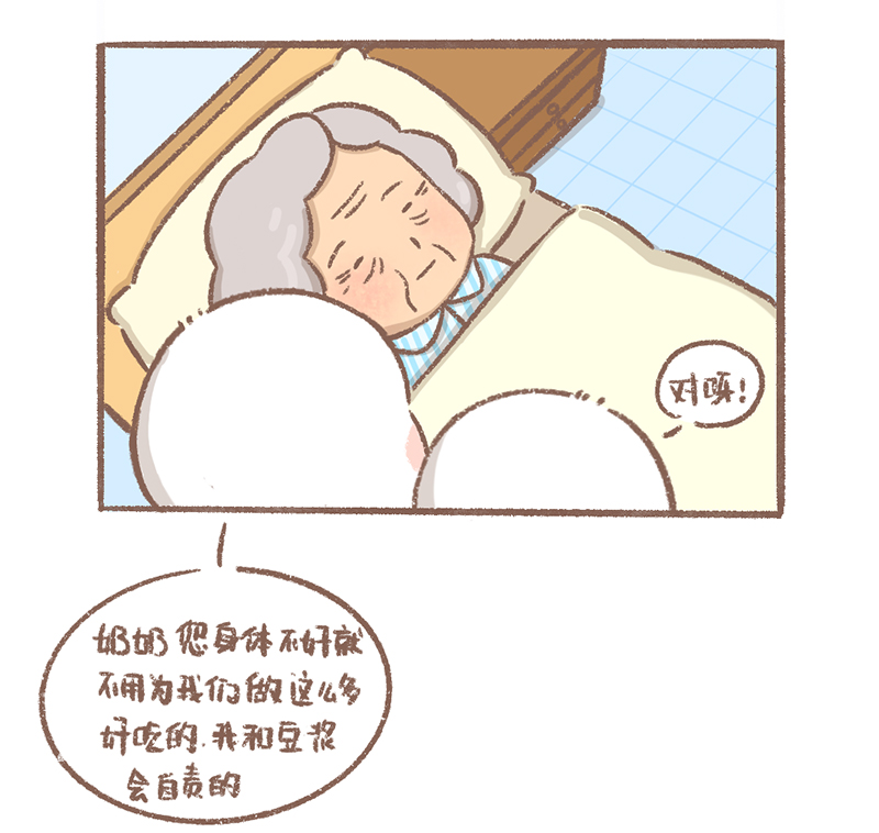 第13话 好朋友篇8
