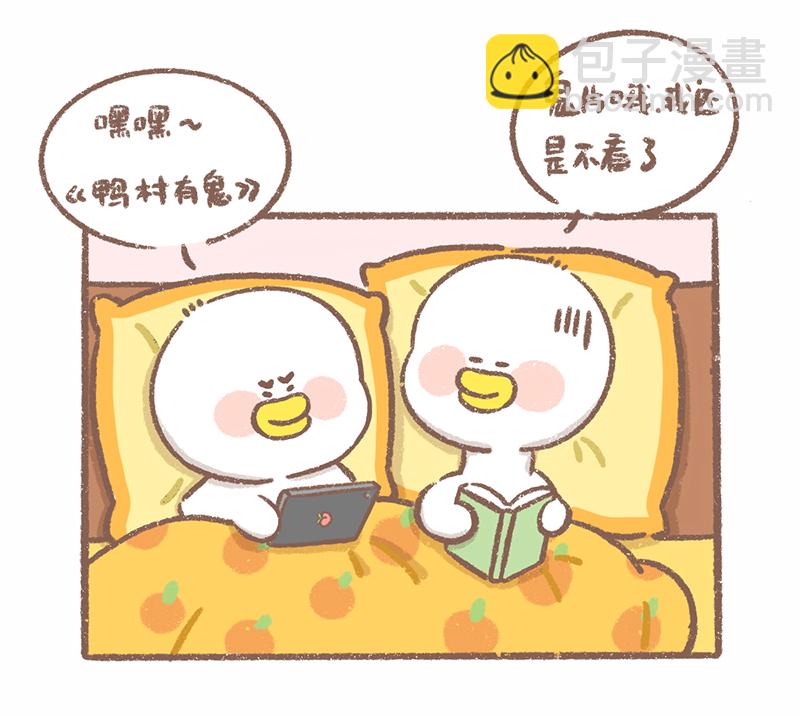 第14话 看电影篇2