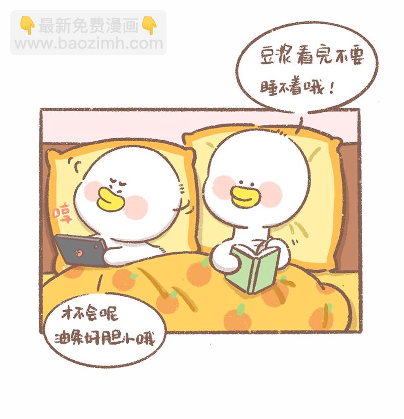 第14话 看电影篇3