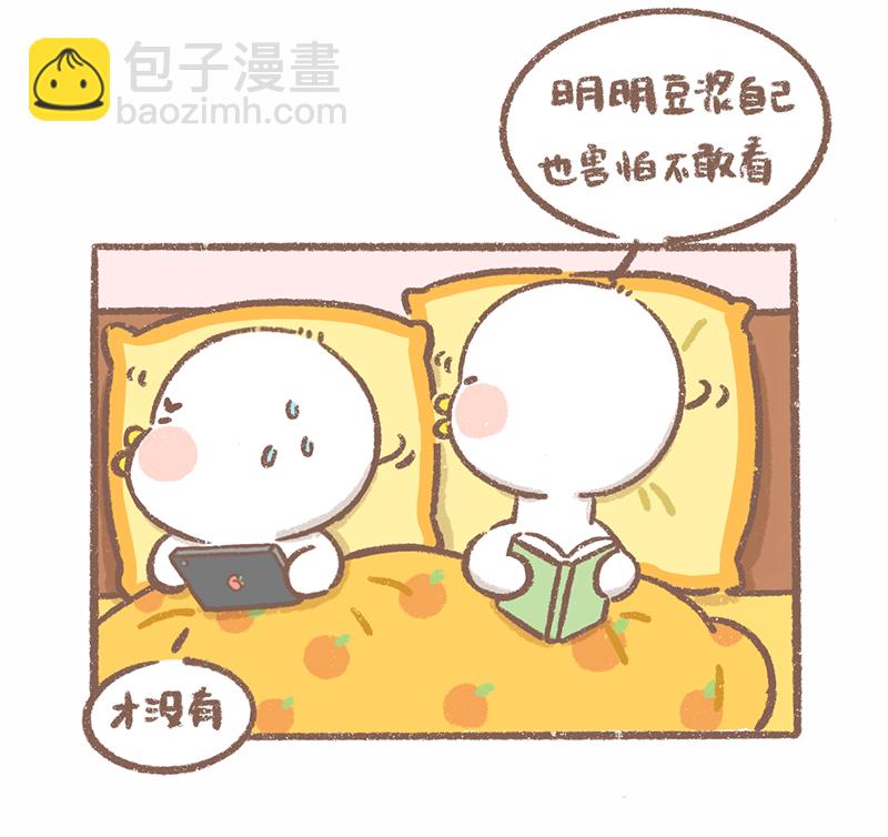 第14话 看电影篇5