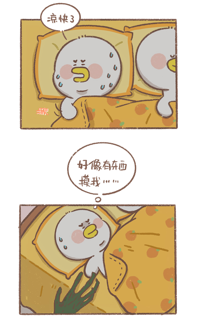 第14话 看电影篇8