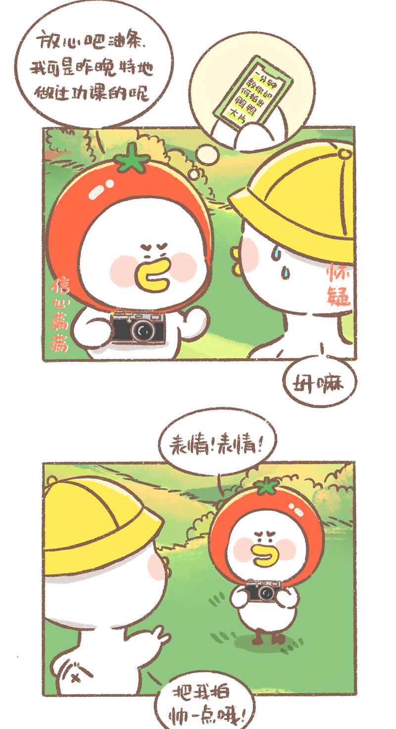 第15话 拍照篇9