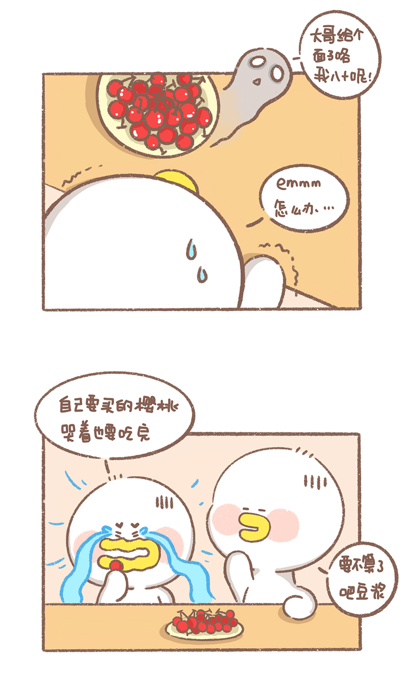 第17话 樱桃篇7