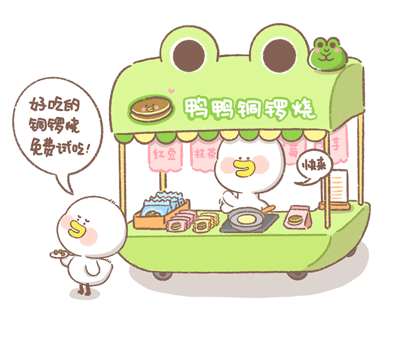 第21话 摆地摊篇10