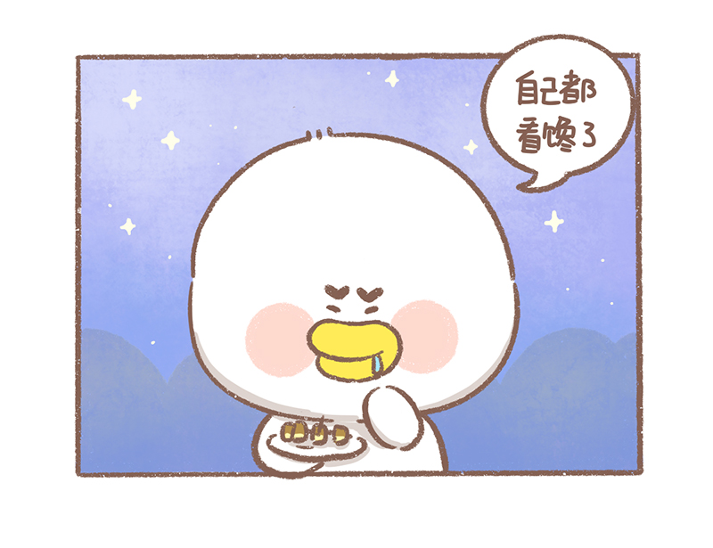 第21话 摆地摊篇11
