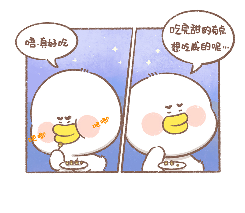 第21话 摆地摊篇12