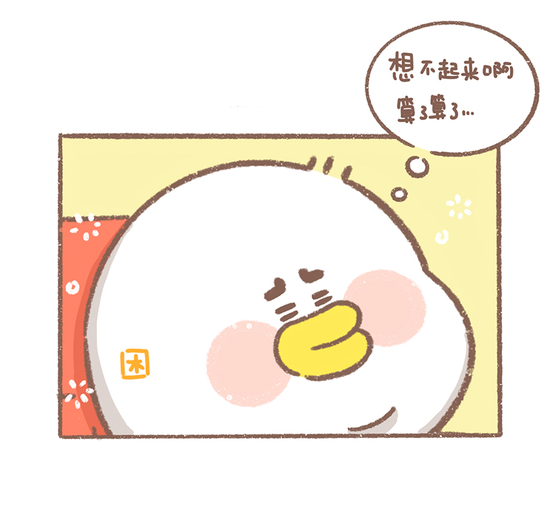 第21话 摆地摊篇20
