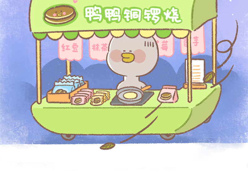 第21话 摆地摊篇22